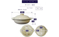 信楽焼&nbsp;10号手付き土鍋&nbsp;ご飯鍋（きなり色）