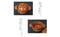 信楽焼&nbsp;1合ごはん鍋&nbsp;飯炊き（飴色）