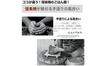 信楽焼&nbsp;1合ごはん鍋&nbsp;飯炊き（飴色）