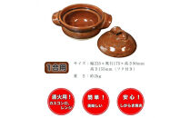 信楽焼&nbsp;1合ごはん鍋&nbsp;飯炊き（飴色）