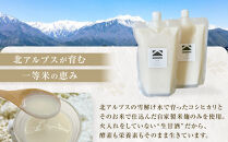 【火入れなし】&nbsp;生甘酒&nbsp;450ml&nbsp;x&nbsp;4個