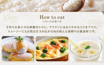 【火入れなし】&nbsp;生甘酒&nbsp;450ml&nbsp;x&nbsp;4個