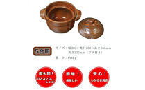 【美味しく簡単に炊ける】信楽焼&nbsp;5合ごはん鍋&nbsp;ご飯土鍋
