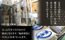 【令和7年産】宮城県産ひとめぼれ【無洗米】10kg（5kg×2）