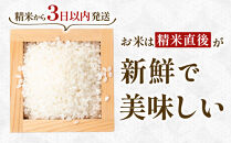 【令和7年産】宮城県産&nbsp;ひとめぼれ【無洗米】10kg（5kg×2）&nbsp;お米