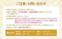 ［万清楼］平休日1泊2食付ペア宿泊券&nbsp;＜和室デラックス＞