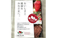 苺三種の宴・特選品&nbsp;(紅ほっぺ・幸の香・みおしずく)&nbsp;&nbsp;(各9玉～18玉入化粧箱・400ｇ以上)×3箱&nbsp;下笠いちご園