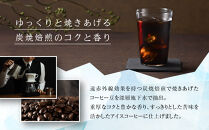 【小川珈琲】水出しアイスコーヒーパック&nbsp;50g×4袋(約3200ml相当)｜京都&nbsp;OGAWA&nbsp;コーヒーブランド&nbsp;人気セット［&nbsp;炭焼珈琲&nbsp;水出しアイスコーヒー&nbsp;水を注いで待つだけ&nbsp;簡単&nbsp;贅沢&nbsp;コク&nbsp;香り&nbsp;おすすめ&nbsp;ギフト&nbsp;プレゼント&nbsp;贈答&nbsp;お取り寄せ&nbsp;通販&nbsp;送料無料&nbsp;ふるさと納税&nbsp;］