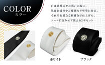 【クラバットウエダ】ネクタイ&nbsp;白&nbsp;黒&nbsp;家紋入り&nbsp;丸に剣片喰&nbsp;京刺繍｜ネクタイ専門店&nbsp;人気&nbsp;おしゃれ［&nbsp;日本製&nbsp;シルク生地&nbsp;西陣織&nbsp;家紋入り&nbsp;フォーマル&nbsp;結婚式&nbsp;お祝い&nbsp;贈答品&nbsp;記念品&nbsp;ギフト&nbsp;プレゼント&nbsp;人気&nbsp;おすすめ&nbsp;通販&nbsp;送料無料&nbsp;ふるさと納税&nbsp;］