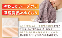 【ロマンス小杉】やわらか素材で吸湿発熱!&nbsp;着る毛布&nbsp;ロング丈＜Mサイズ・ベージュ＞｜京都&nbsp;寝具専門店&nbsp;人気&nbsp;ガウン&nbsp;ハウスコート［&nbsp;パジャマの上に着る毛布&nbsp;あったか&nbsp;暖か&nbsp;防寒&nbsp;人気&nbsp;おすすめ&nbsp;寝具&nbsp;ガウン&nbsp;ハウスコート&nbsp;通販&nbsp;送料無料&nbsp;ふるさと納税&nbsp;］