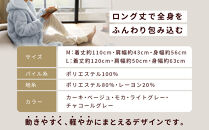 【ロマンス小杉】やわらか素材で吸湿発熱!&nbsp;着る毛布&nbsp;ロング丈＜Lサイズ・カーキ＞｜京都&nbsp;寝具専門店&nbsp;人気&nbsp;ガウン&nbsp;ハウスコート［&nbsp;パジャマの上に着る毛布&nbsp;あったか&nbsp;暖か&nbsp;防寒&nbsp;人気&nbsp;おすすめ&nbsp;寝具&nbsp;ガウン&nbsp;ハウスコート&nbsp;通販&nbsp;送料無料&nbsp;ふるさと納税&nbsp;］