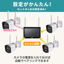 セキュリティカメラ　モニターセット　TBC-1010S