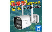 セキュリティカメラ　TBC-SC300