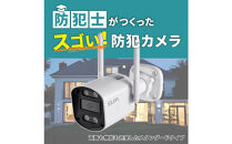 セキュリティカメラ　TBC-SC300