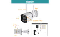 セキュリティカメラ　TBC-SC300