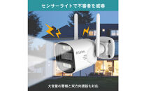 セキュリティカメラ　TBC-SC300