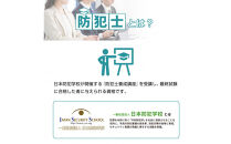 セキュリティカメラ　TBC-SC300