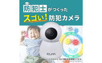 屋内用カメラ　TBC-IP300