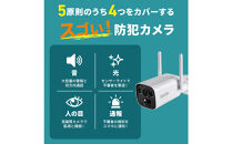 ソーラー充電式カメラ　TBC-BC400