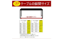 幅広&nbsp;ダイニングテーブル&nbsp;180×90&nbsp;大理石柄&nbsp;無垢脚&nbsp;（幅180&nbsp;奥行90&nbsp;高さ70/アンナ/スマートブラックTJ887KT74/フチ黒色/角R10/ストレート脚BK）&nbsp;食卓&nbsp;6人&nbsp;8人&nbsp;大川家具&nbsp;福岡県大川市