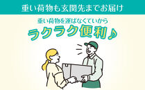 ［定期便&nbsp;全6回&nbsp;毎月発送］Relax&nbsp;ジャスミンティー&nbsp;2L×1ケース&nbsp;（6本）