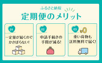 ［定期便&nbsp;全6回&nbsp;毎月発送］Relax&nbsp;ジャスミンティー&nbsp;2L×2ケース&nbsp;（12本）