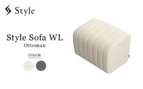 【アイボリー】Style&nbsp;Sofa&nbsp;WL（Ottoman）