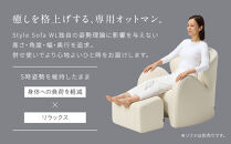 【アイボリー】Style&nbsp;Sofa&nbsp;WL（Ottoman）