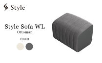 【チャコールグレー】Style&nbsp;Sofa&nbsp;WL（Ottoman）