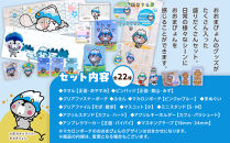 大町市の公式ゆるキャラ&nbsp;おおまぴょんの宝箱｜雑貨&nbsp;キャラクターグッズ&nbsp;マスコット&nbsp;ご当地キャラ&nbsp;グッズ&nbsp;セット&nbsp;人気&nbsp;おすすめ&nbsp;おおまぴょん&nbsp;ゆるキャラ&nbsp;観光PR&nbsp;ご当地グッズ&nbsp;&nbsp;公式グッズ&nbsp;送料無料&nbsp;ふるさと納税&nbsp;長野県&nbsp;大町市