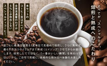 【AMANO&nbsp;COFFEE&nbsp;ROASTERS】スペシャリティコーヒー&nbsp;上賀茂ブレンド100g&nbsp;今宮ブレンド100g＜粉タイプ＞｜京都&nbsp;コーヒー&nbsp;人気ブランド［&nbsp;京都&nbsp;アマノコーヒー&nbsp;スペシャルティコーヒー豆専門店&nbsp;ブレンドコーヒー&nbsp;人気&nbsp;おすすめ&nbsp;ギフト&nbsp;お取り寄せ&nbsp;通販&nbsp;送料無料&nbsp;ふるさと納税&nbsp;]