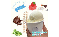 【博多スイーツ】福岡の老舗スイーツ専門店の九州産ミルク100％ジェラート2000ml×１P