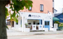 ウフフおすすめスコーン　8個セット