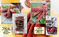 サラミとポークジャーキーのおつまみセット