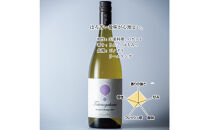 立野原&nbsp;ピノグリ&リースリング&nbsp;2023&nbsp;ワイナリー風景ポチ袋5枚セット付き