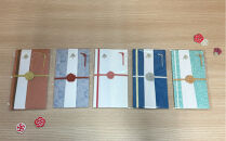 【先行予約・2026年2月中旬以降発送】水引のし付　祝儀袋3種セット