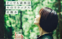 【SPECIAL　BOXセット】QINO　SODA　黒文字3本入