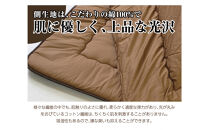 リバーシブル無地カラー・こたつ掛け布団【正方形普通判：185×185cm】&nbsp;&nbsp;お色：チョコ/モカ