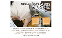 リバーシブル無地カラー・こたつ掛け布団【正方形普通判：185×225cm】&nbsp;&nbsp;お色：チョコ/モカ