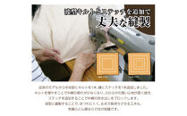 リバーシブル無地カラー・こたつ掛け布団【長方形大判：205×245cm】（KSI004）&nbsp;&nbsp;お色：ダークグリーン/ライトグリーン