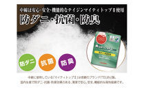 リバーシブル無地カラー・こたつ掛け布団【長方形特大判：205×285cm】（KSI005）&nbsp;&nbsp;お色：チョコ/モカ