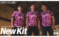 《期間限定/数量限定》【京都サンガF.C.】明治安田J1&nbsp;百年構想リーグユニフォーム&nbsp;1st&nbsp;背番号&ネーム加工なし＜Mサイズ＞｜サッカー&nbsp;ユニフォーム&nbsp;人気［&nbsp;京都&nbsp;サンガ&nbsp;ユニフォーム&nbsp;サッカー&nbsp;Jリーグ&nbsp;&nbsp;限定&nbsp;人気&nbsp;おすすめ&nbsp;ファン&nbsp;スポーツ&nbsp;通販&nbsp;送料無料&nbsp;ふるさと納税&nbsp;］