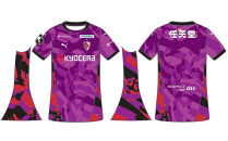 《期間限定/数量限定》【京都サンガF.C.】明治安田J1&nbsp;百年構想リーグユニフォーム&nbsp;1st&nbsp;背番号&ネーム加工なし＜Mサイズ＞｜サッカー&nbsp;ユニフォーム&nbsp;人気［&nbsp;京都&nbsp;サンガ&nbsp;ユニフォーム&nbsp;サッカー&nbsp;Jリーグ&nbsp;&nbsp;限定&nbsp;人気&nbsp;おすすめ&nbsp;ファン&nbsp;スポーツ&nbsp;通販&nbsp;送料無料&nbsp;ふるさと納税&nbsp;］