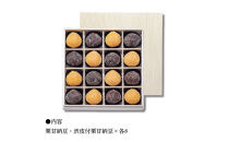 銀座鈴屋　栗甘納糖　16個（木箱入）|&nbsp;和菓子&nbsp;スイーツ&nbsp;鈴屋&nbsp;甘味&nbsp;ギフト&nbsp;送料無料&nbsp;東京&nbsp;八王子&nbsp;母の日