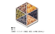 銀座鈴屋　華やぎ甘納豆&nbsp;|&nbsp;和菓子&nbsp;スイーツ&nbsp;甘味&nbsp;鈴屋&nbsp;ギフト&nbsp;送料無料&nbsp;東京&nbsp;八王子&nbsp;母の日