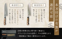 【井口庖丁本店】オリジナル三徳包丁&nbsp;刃渡り18cm&nbsp;モリブデン鋼＜本刃付あり＞｜京都&nbsp;老舗&nbsp;三徳包丁&nbsp;プロの料理人御用達&nbsp;人気［&nbsp;有名包丁店&nbsp;木目三徳包丁&nbsp;本刃付け&nbsp;万能包丁&nbsp;キレ味&nbsp;耐久性&nbsp;おすすめ&nbsp;料理&nbsp;ギフト&nbsp;プレゼント&nbsp;贈答&nbsp;ご自宅用&nbsp;お取り寄せ&nbsp;通販&nbsp;送料無料&nbsp;ふるさと納税&nbsp;］