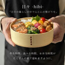 日々&nbsp;hibi&nbsp;曲げわっぱ&nbsp;弁当箱&nbsp;白木［YS159］