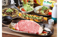 鉄板焼神戸FUJI&nbsp;お食事券6000円分