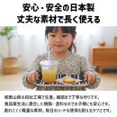 TATSU-CRAFT&nbsp;マグネットトレー&nbsp;SS&nbsp;21.5cm&nbsp;トリノストライプ&nbsp;RD&nbsp;レッド&nbsp;すべり止め付き&nbsp;［Tk1057］