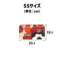 TATSU-CRAFT&nbsp;マグネットトレー&nbsp;SS&nbsp;21.5cm&nbsp;フフラ&nbsp;SR&nbsp;サンシャインレッド&nbsp;すべり止め付き&nbsp;［Tk1059］